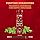 Desodorante Aerossol Old Spice Lenha 150ml